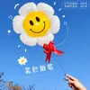 Balões Decorativos de Girassol com Rosto Sorridente Cenário de Cerimônia de Abertura Adereços de Mão para Fotos Jardim de Infância Escola Primária