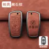 Adecuado para fundas de llave BMW para Serie 3, Serie 5, X3, X5, X1, Serie 3, i3, Serie 5, Serie 1, Serie 7, 325Li