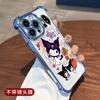 Adecuado para Funda de Teléfono Apple 17 Pro Max, Airbag Anti-Caídas, Modelo Popular iPhone 16, 15 Cobertura Total Nuevo Diseño Kuromi