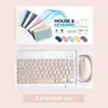 O Conjunto de Teclado e Mouse Sem Fio Bluetooth Jingzun 030 é Adequado para Tablets, Laptops e Celulares Apple, Samsung, Huawei