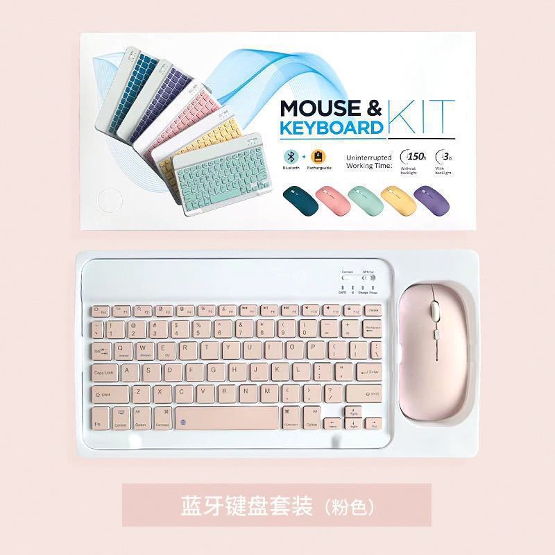适用ipad蓝牙键盘手机 平板电脑通用无线鼠标键盘套装妙控便