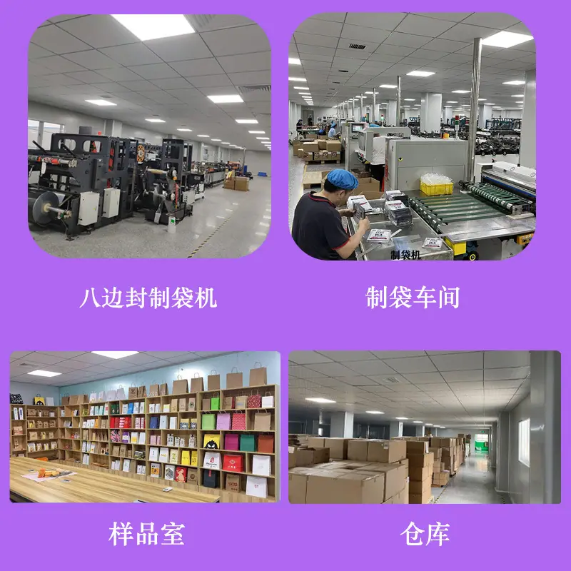 详情页3 制袋仓库图 大样品室