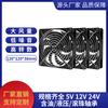 Ventilador DC de Fábrica 12V 12cm Rodamiento de Bolas 12025 Ventilador de Refrigeración 3000 RPM Ventilador de Distribución de Refrigeración Gabinete Ventilador de Gabinete