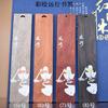 Marcapáginas de madera roja de estilo chino clásico, regalo creativo, letras para estudiantes, exquisito regalo creativo de estilo antiguo