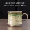Alça roscada, xícara de café queimada em forno, caneca de cerâmica, para uso doméstico, no escritório ou pessoal, xícara de chá, xícara para chá da tarde