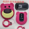 Estuche para llave de coche estuche protector para llave de motocicleta adecuado para Honda Civic Beilu estuche para llave de máquina de juegos grande lindo