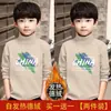 Y2439 # 2025 Nueva Camiseta Térmica de Capa Base para Niños Otoño e Invierno Top Cálido Infantil para Niños Mayores Manga Larga Moderna