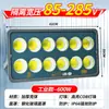 Yaming outdoor led holofote fábrica engenharia oficina holofote holofote quadrado poste alto iluminação de alta potência
