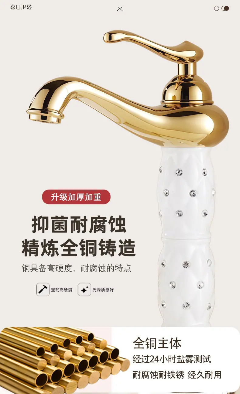 面盆龙头_07.jpg