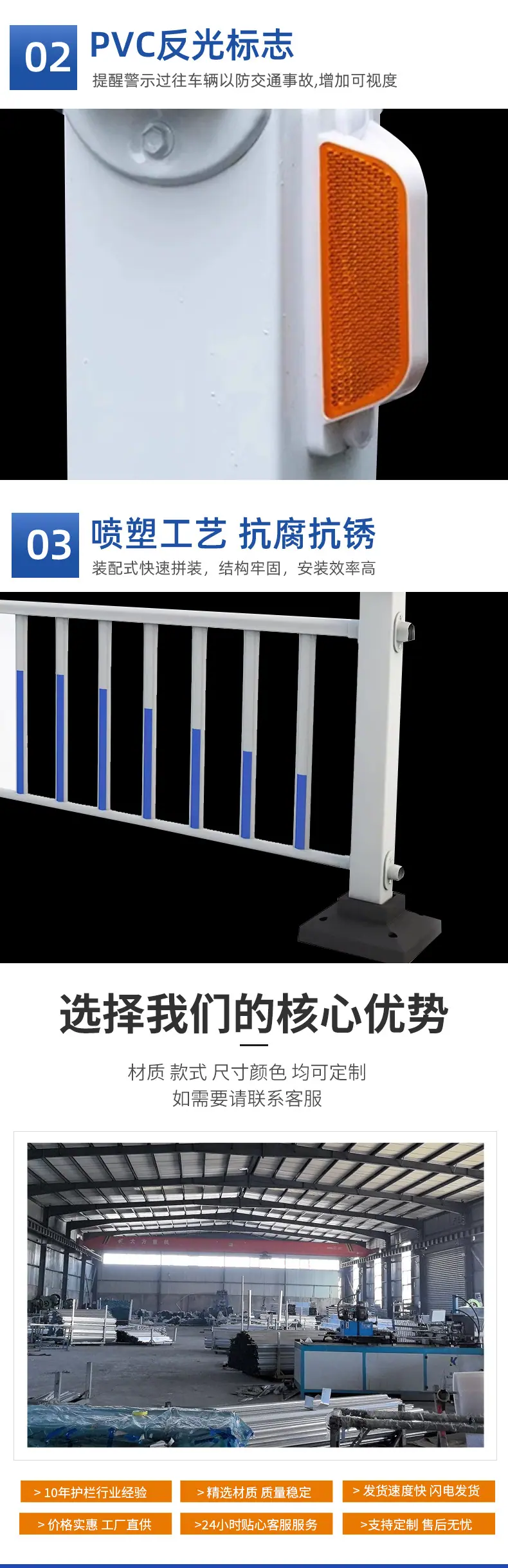道路护栏_02.jpg