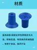 Ventosa Plana Azul para Abrir Bolsas de Vacío Ventosa F18/F22/F26/F33 Plástico PE Film para Bolsas Boquilla de Succión