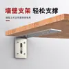 Soporte de Ángulo Recto en L de Acero Inoxidable para Estantería de Pared, Estante de Libros, Estante de Almacenamiento