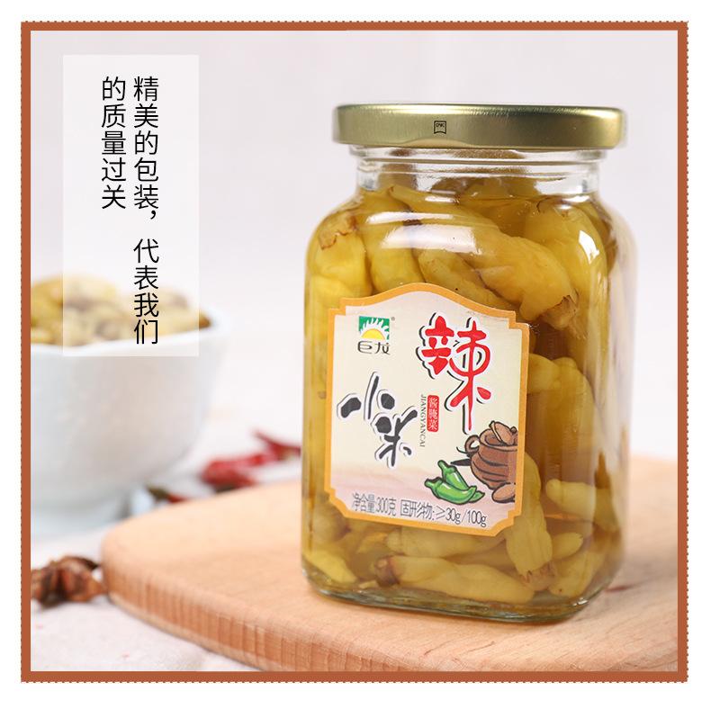 小米辣组合_11.jpg