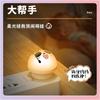 W9Yx Luz Nocturna Inteligente con Voz Lámpara de Control por Voz Control de Lenguaje Artificial Luz Nocturna Colorida Lámpara de Noche para Dormitorio USB
