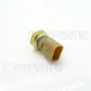 248-2165 Sensor de Pressão de Óleo Adequado para Acessórios de Escavadeira Venda Direta de Fábrica Interruptor de Pressão de Óleo