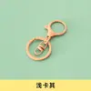 10 piezas de barniz para hornear cierre de langosta redondo juego de tres piezas de llavero colgante Anillo de llavero giro de 8 palabras accesorios de material para colgante de joyería diy