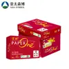 Papel Copia Caracol Azul Papel de Impresión A3 70G80G Oficina de Negocios Estudiante Escritura Suave Envío Gratis a Nivel Nacional Papel Grueso