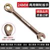 Llave de trinquete rápida de doble propósito, llave de dos vías automática, adecuada para llave rápida, herramientas de llave de anillo de doble extremo abierto
