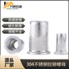 Venta de fábrica acero inoxidable 304 cabeza plana Ram grano vertical tuerca Willow cabeza avellanada grande tuerca pull Willow M4M5M6M8M10
