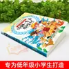 As Aventuras de Tom Sawyer Imagens Coloridas Fonética Alunos do Ensino Fundamental Leitura Obrigatória Leitura Extracurricular Crianças e Adolescentes Livros Autênticos