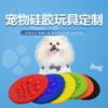 Brinquedo de Silicone para Pet Alimentador Popular para Cães Brinquedo Molar para Roer Educacional de Silicone com Vazamento de Comida Frisbee