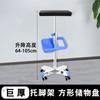 Trípode de soporte óseo de acero inoxidable, vendaje quirúrgico hospitalario, soporte para piernas, apósito médico, estante ajustable para piernas