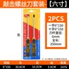 Conjunto Premium de Chaves de Fenda de Impacto com Pontas Phillips e de Fenda, Forte Magnetismo, Alta Dureza, Chaves de Fenda com Haste Estendida