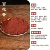 Perlas de Incienso Naturales, Polvo de Incienso, Polvo de Incienso Medicinal, Incienso Qingmiao, Pulsera de Marca de Incienso de Ámbar Gris, Materiales Crudos para Manualidades DIY Hechos a Mano al por Mayor