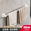 Toallero sin perforaciones Estante de baño para inodoro Montado en la pared Barra de enfriamiento para toallas de un solo poste Estante de almacenamiento de aluminio espacial Ropa