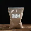 Pó de Incenso Natural Atacado, Pó de Incenso de Agarwood, Pó de Incenso de Medicina Tradicional Chinesa, Incenso Artesanal DIY, Matérias-Primas para Incenso para Uso Doméstico, 20 Gramas