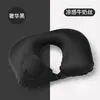 Almohada Inflable en Forma de U para Viajes, Almohada Portátil Tipo Prensa para Adultos para Trenes y Aviones de Larga Distancia, Almohada Artefacto para Dormir de Lado, Almohada para el Cuello