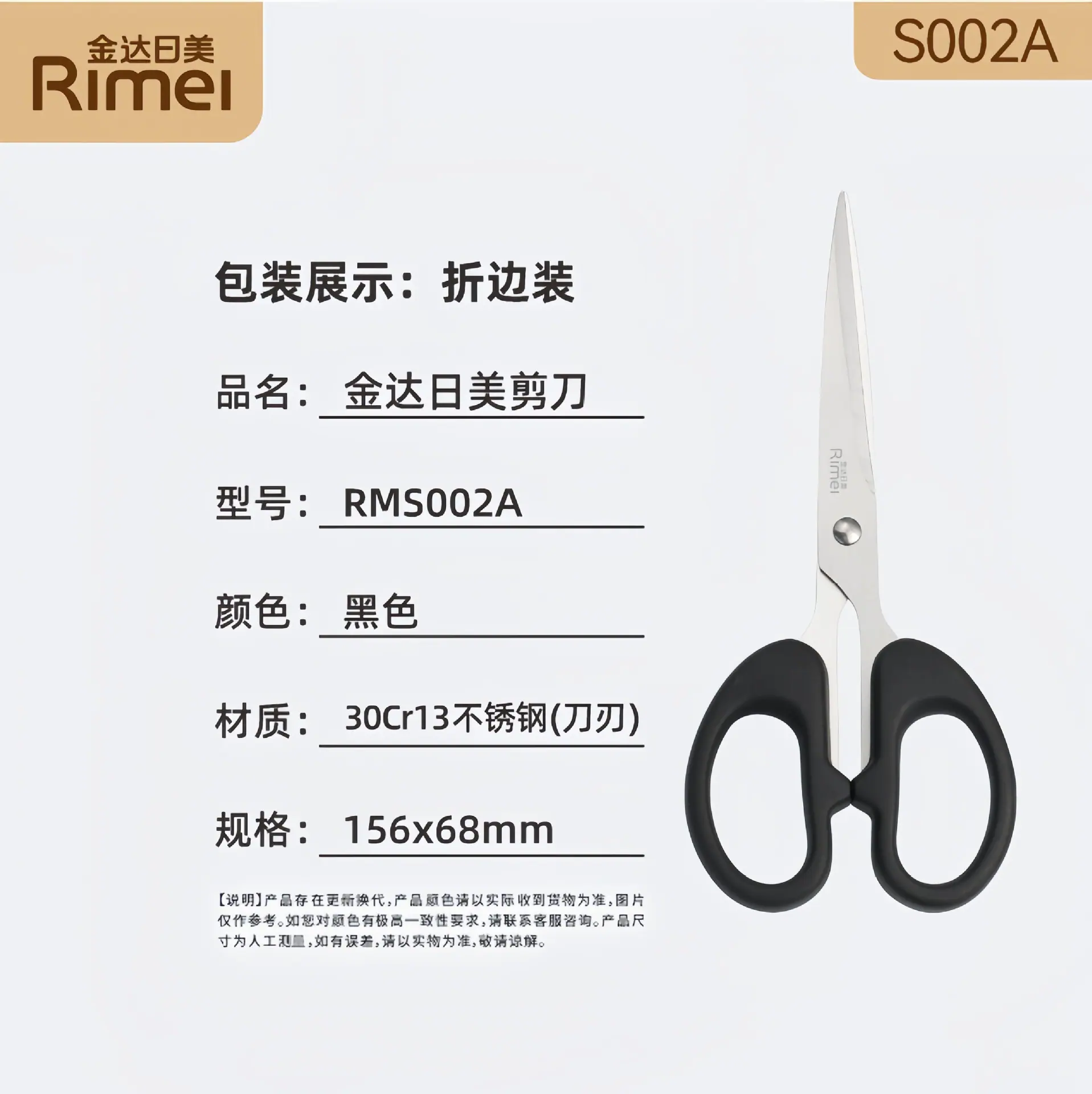 美图设计室变清晰_2026_03_24