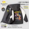 Chaqueta Invencible para Niños Estilo Nuevo Cortavientos Infantil Sudadera con Capucha Deportiva para Niños para Primavera, Otoño e Invierno