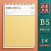 Cuaderno A5 Retro de Espiral con Tapa Abatible Estudiante de Alto Valor B5 Diario Engrosado con un Listón Cuaderno de Raya Horizontal Venta al por Mayor