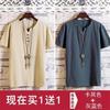 Traje de lino de verano de manga corta para hombre, estilo chino, camiseta de lino de algodón con cuello en V, top informal de media manga de lino moderno para hombre, fino