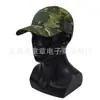 Nueva gorra de béisbol transpirable camuflada deportiva casual para hombre, sombrero para el sol para fanático militar, sombrero táctico, gorra de entrenamiento militar, gorra de pico de pato