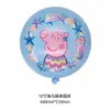 Globo de Papel de Aluminio Estilo Peppa Pig de 18 Pulgadas Transfronterizo Cerdo de Dibujos Animados De Pie Suministros para Decoración de Fiesta de Cumpleaños de Bebé Arreglo