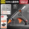 Pistola de Pegamento Caliente para Manualidades DIY, Pistola Eléctrica de Pegamento Caliente, Barras de Pegamento Industrial de Alta Viscosidad para Niños, Barras de Pegamento Caliente de 7 mm