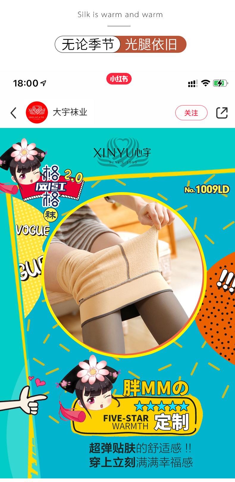 透肤加大系列_08