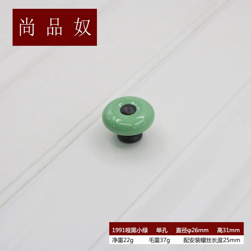1991哑黑小绿