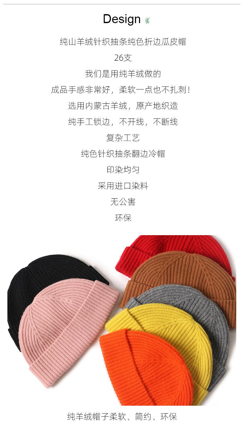 瓜皮帽上_03.jpg