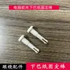 Accesorios para Instrumentos Oftálmicos Reposacabezas para Instrumentos Oftálmicos Varilla Fijadora de Papel Longitud de Nota Reposapiés Pin Fijador de Papel Pin Fijador
