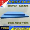 Tanque de peixes de alta densidade superfície de água sólida transporte plano absorvente de luz espuma fotovoltaica espuma barco barco prancha flutuante plataforma flutuante barco de pesca barco aquicultura