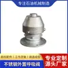 Válvula de respiro externa em aço inoxidável com flange tipo flange DN50 válvula de respiro