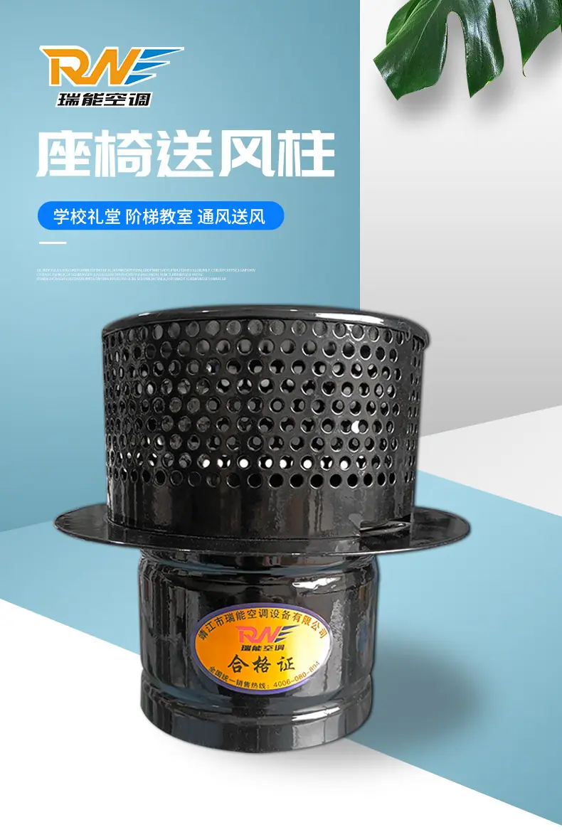 详情页座椅送风柱-(26)_02.jpg
