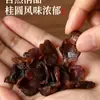 Carne de Longan Seca Orgánica, Hueso de Longan sin Semilla, Carne de Longan Seca, Rodajas Gruesas Secadas al Sol de Carne de Longan Remojadas en Agua, Snacks de Té