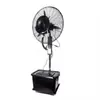 Acessórios para Ventilador de Névoa Industrial, Motor, Disco Atomizador, Tampa de Malha, Suporte, Base, Lâminas de Sopro de Água, Outros