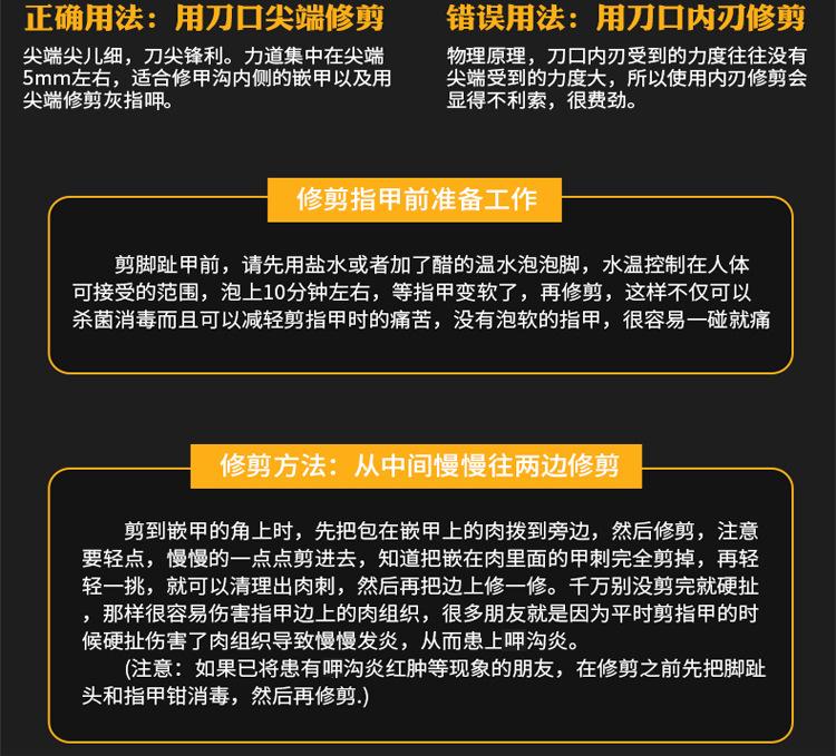 死皮钳8815_14.jpg?x-oss-process=image/format,png