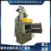 Maquinaria Zaki QK-328 máquina de granallado de orugas fábrica venta al por mayor suministro nacional