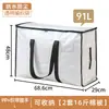 Bolsa Móvil Grande con Asa para Artículos Pesados Bolsa de Almacenamiento con Doble Cremallera y Asa Reforzada Bolsa para Mudanzas